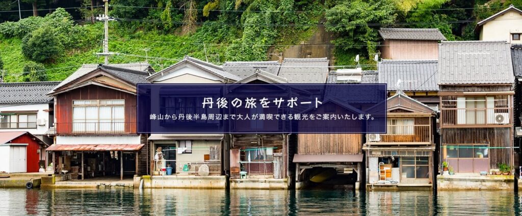 峰山タクシーの画像