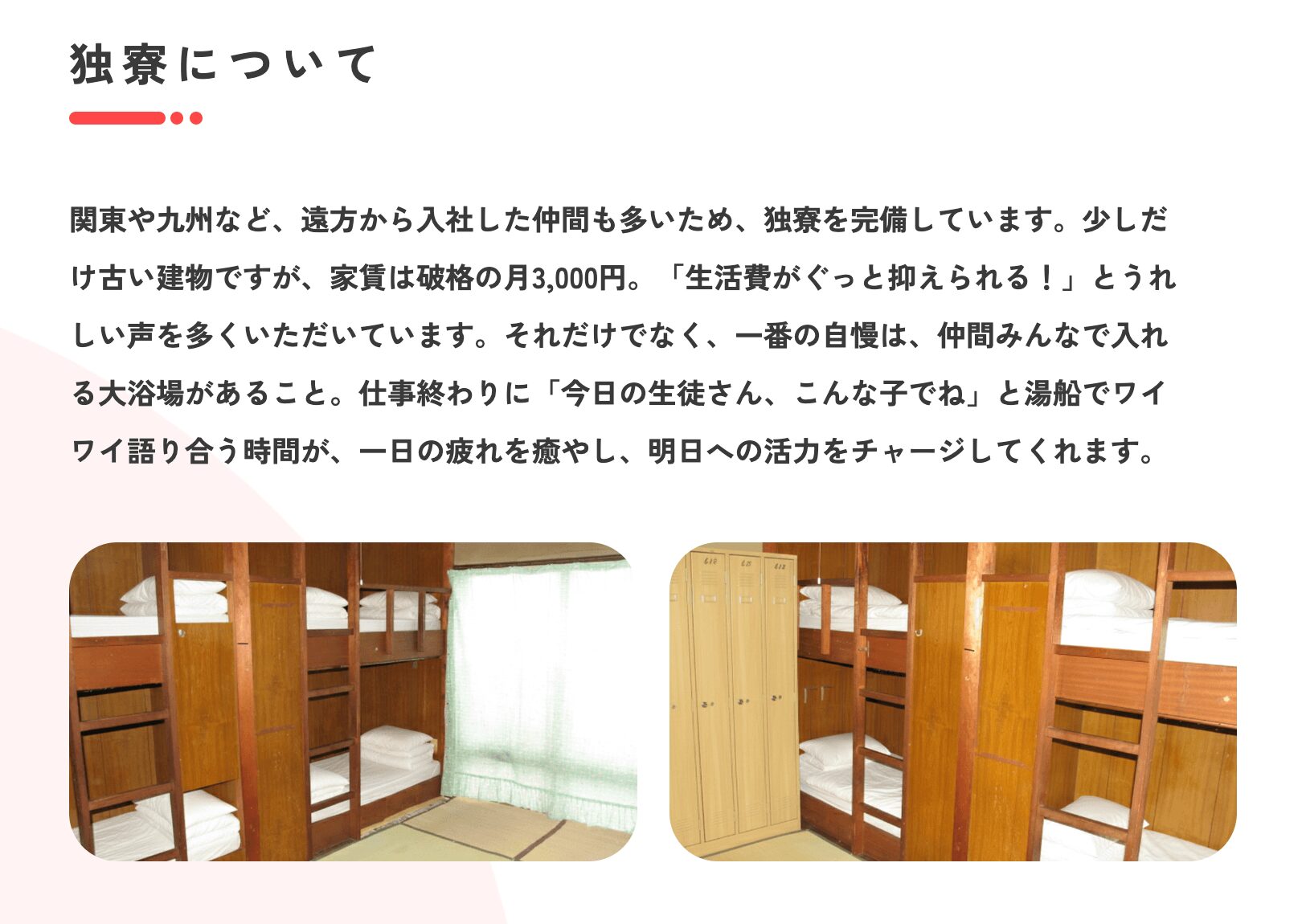 日本交通の画像4