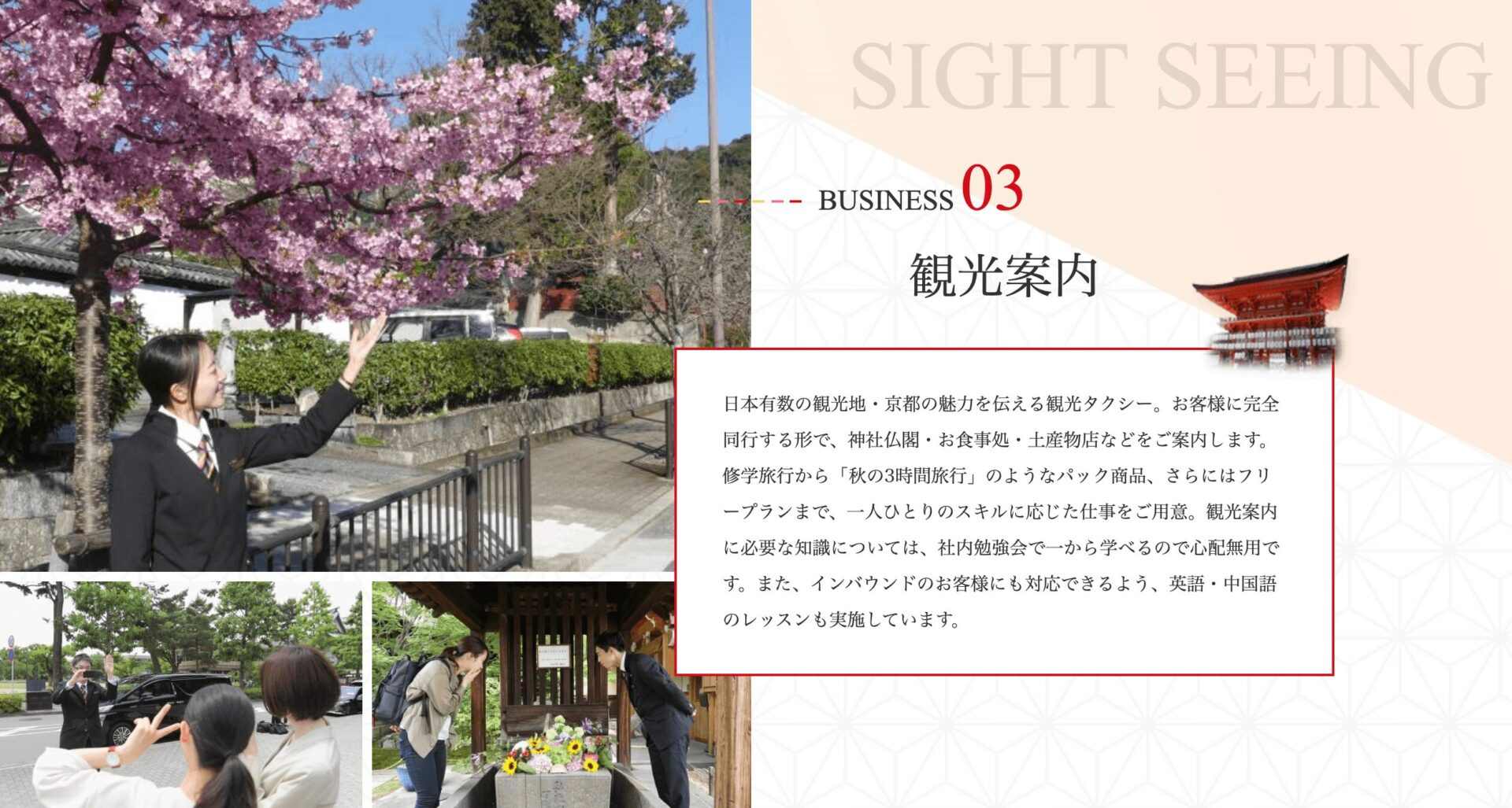 MKタクシー京都の画像4