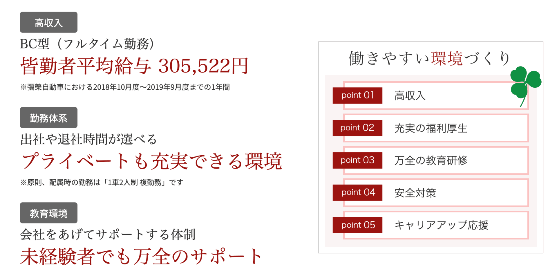 ヤサカタクシーの画像4